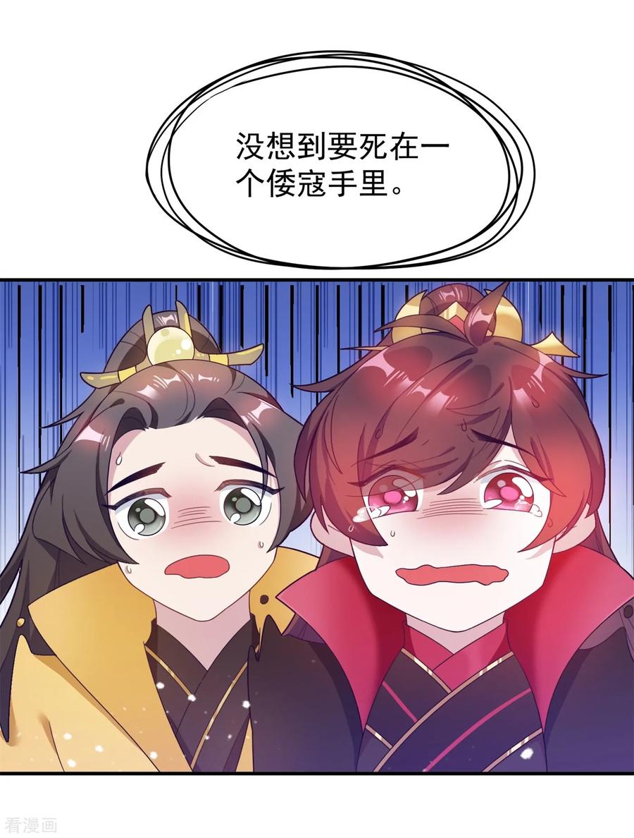 极品败家子18话 倭国忠犬