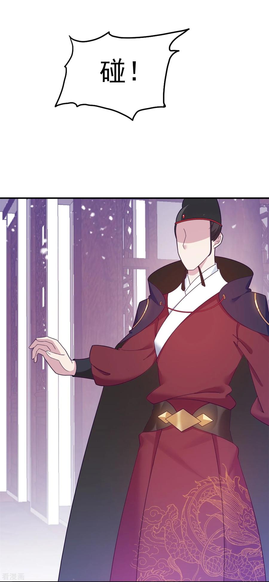 极品败家子18话 倭国忠犬