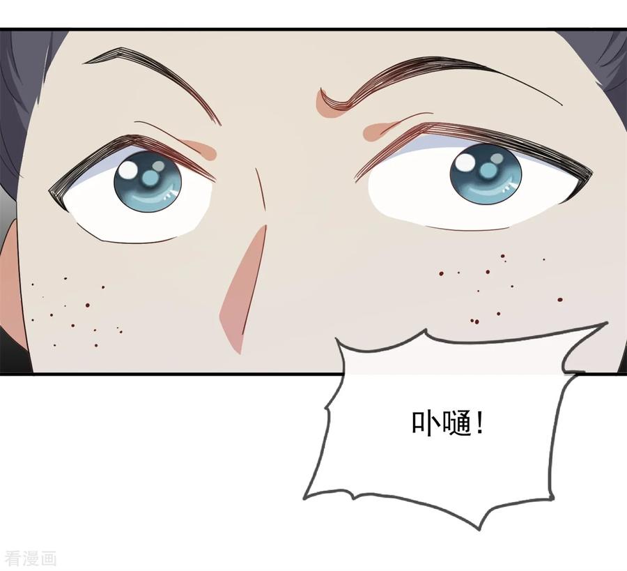 极品败家子18话 倭国忠犬