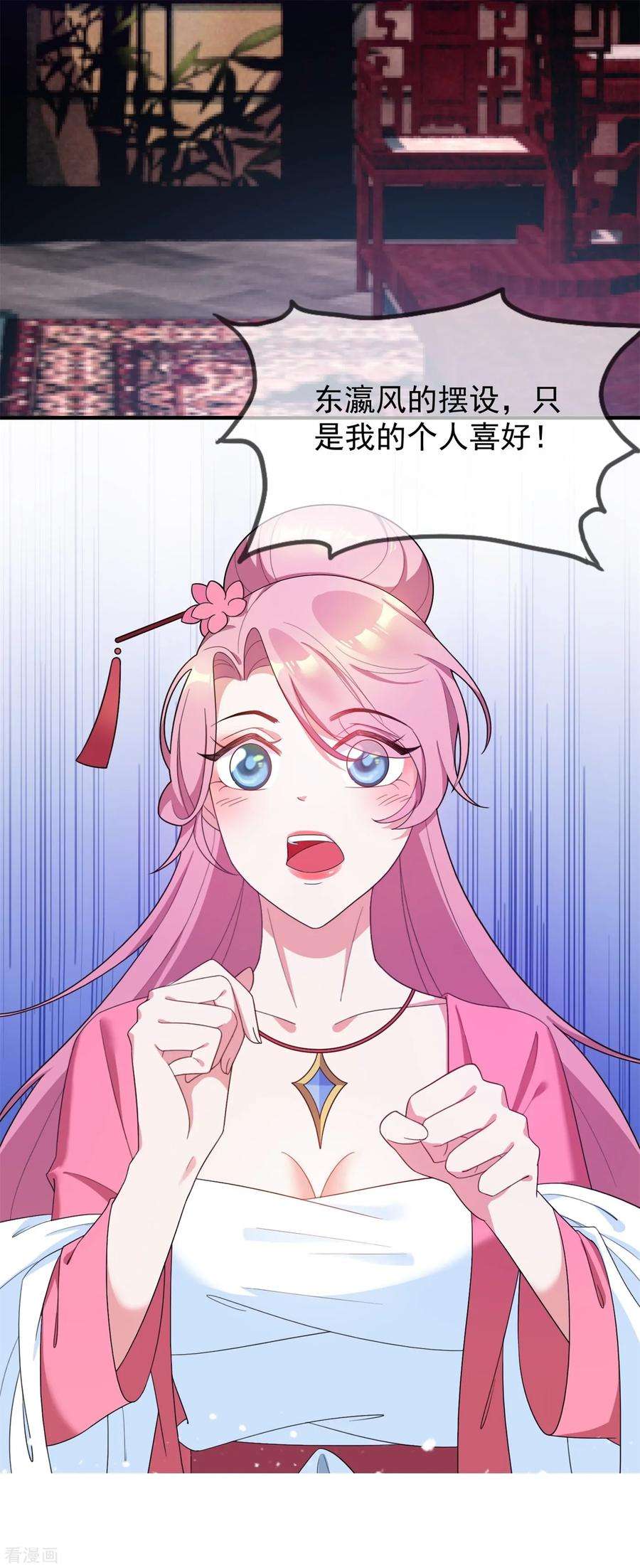 极品败家子18话 倭国忠犬