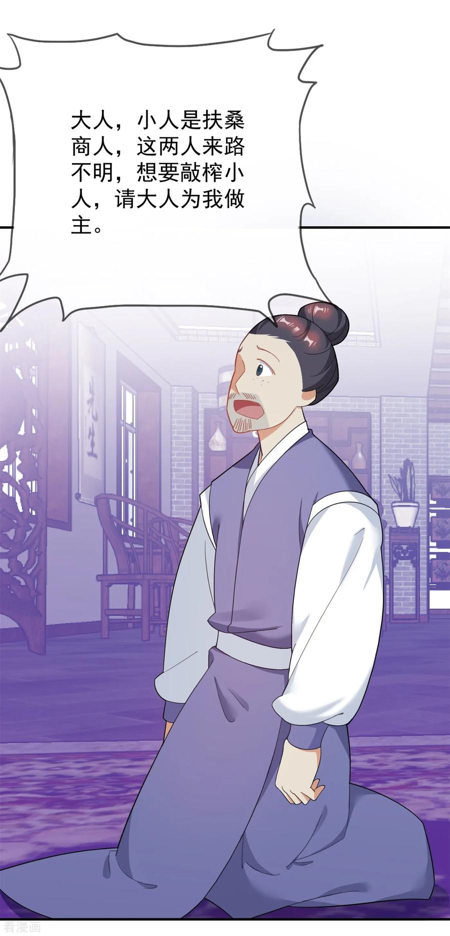 极品败家子18话 倭国忠犬