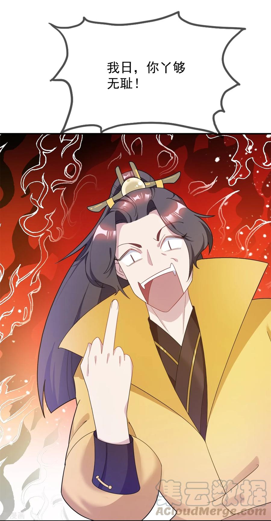 极品败家子18话 倭国忠犬