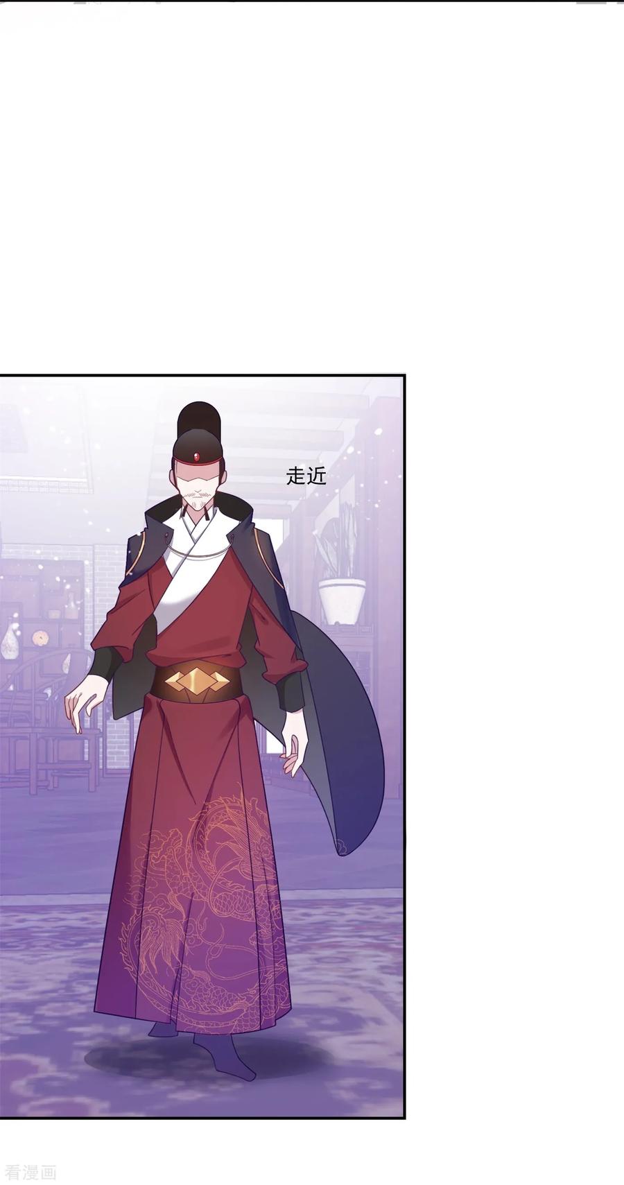 极品败家子18话 倭国忠犬