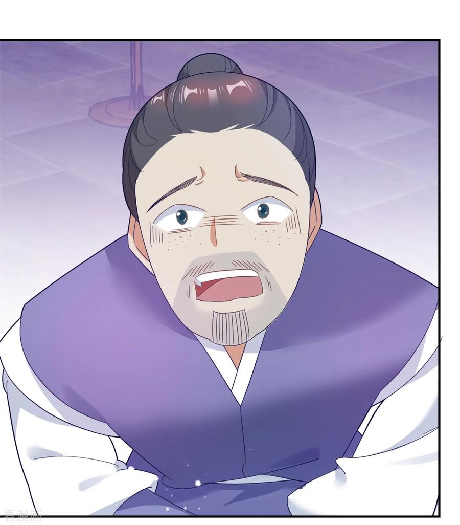 极品败家子18话 倭国忠犬