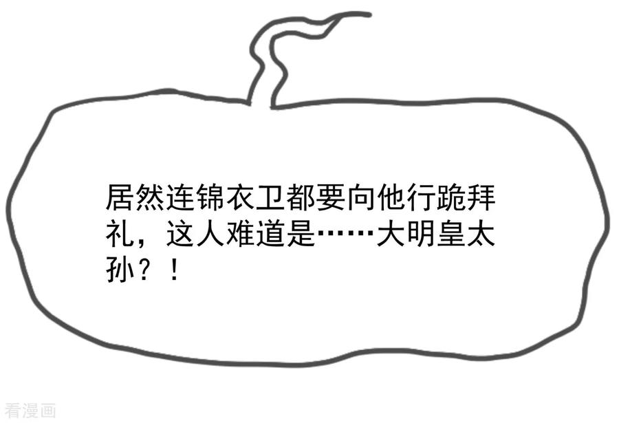 极品败家子18话 倭国忠犬