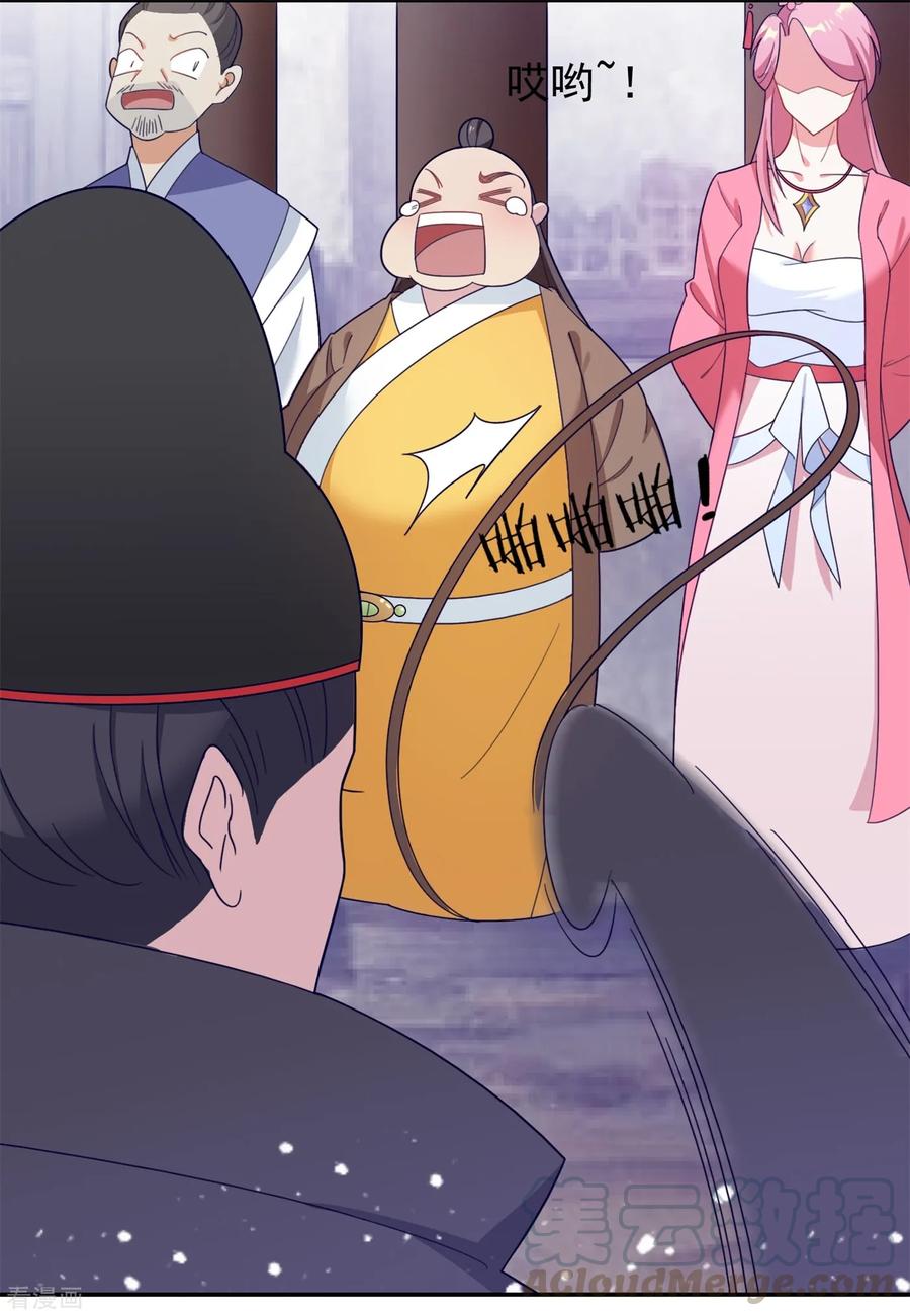 极品败家子18话 倭国忠犬