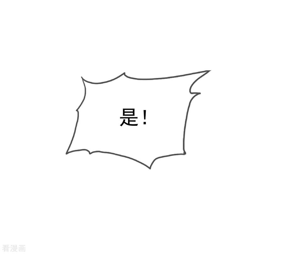 极品败家子18话 倭国忠犬