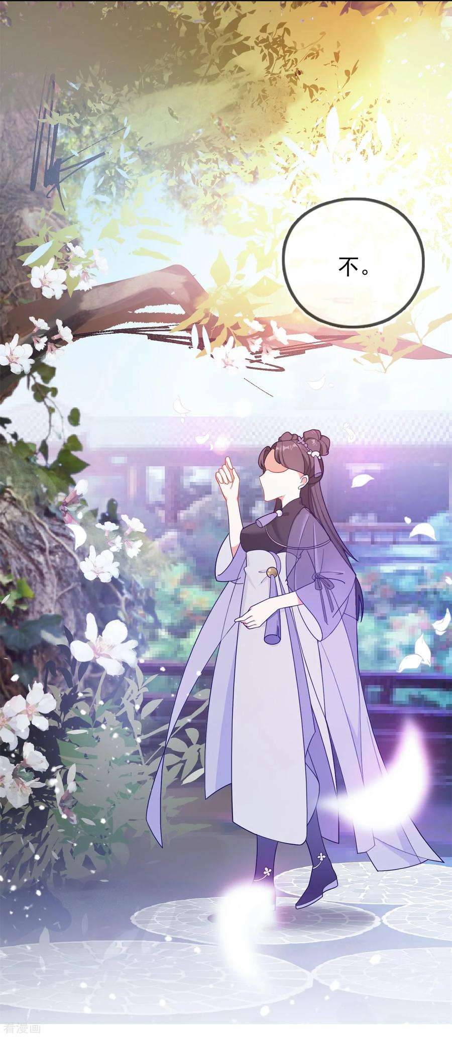 极品败家子18话 倭国忠犬