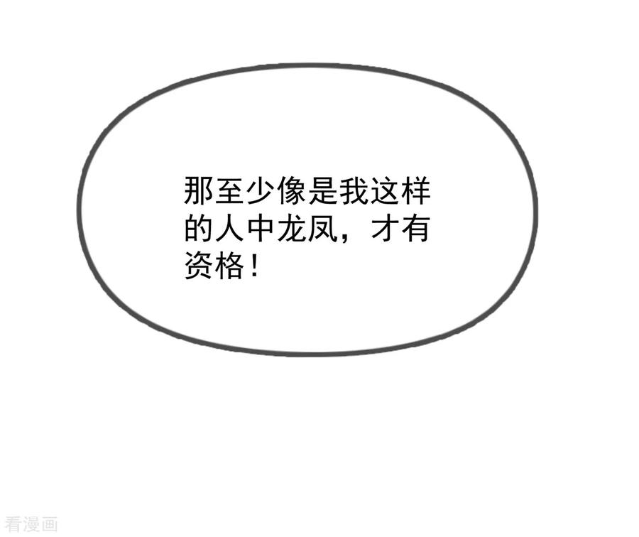 极品败家子18话 倭国忠犬