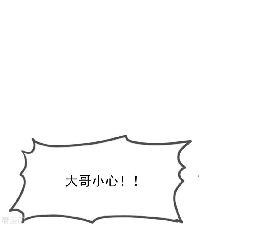 极品败家子18话 倭国忠犬