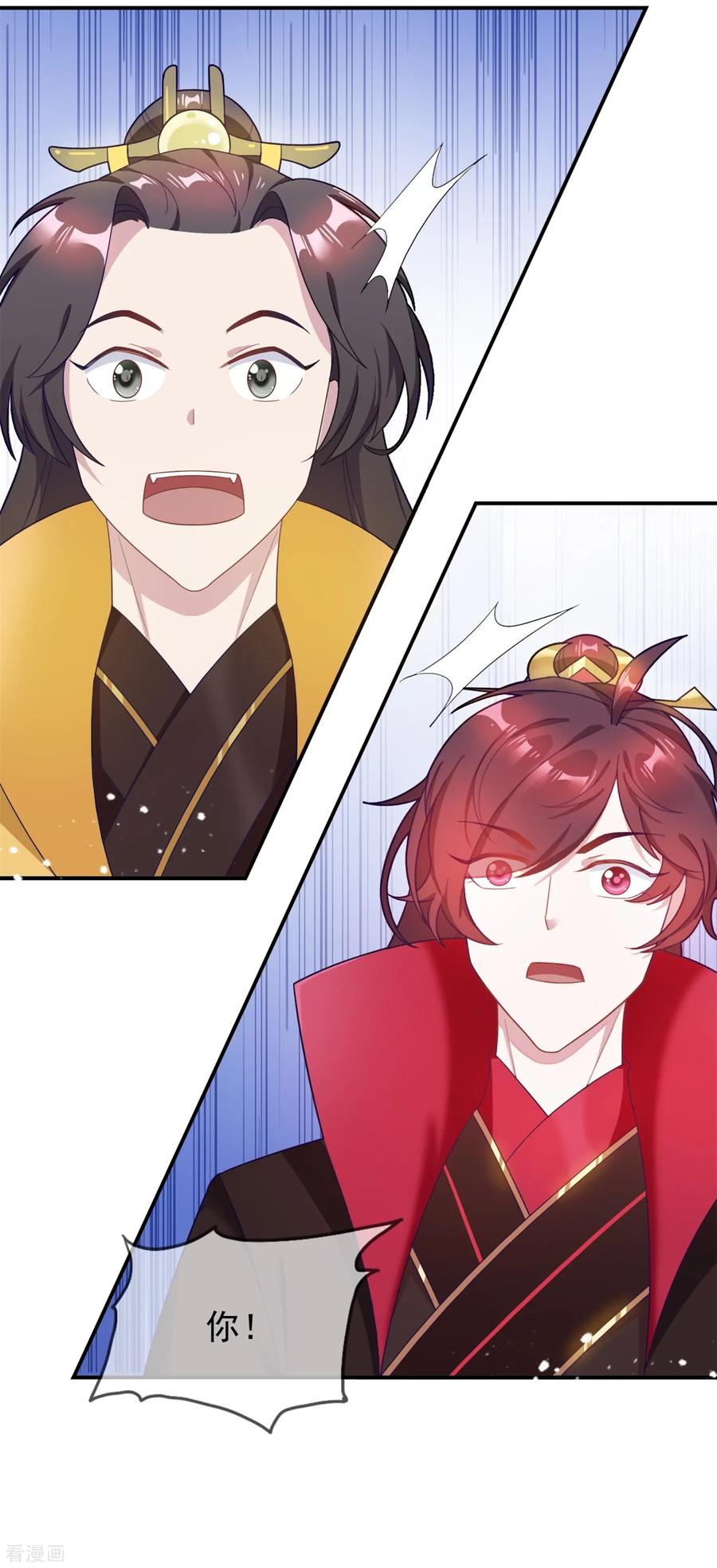 极品败家子18话 倭国忠犬