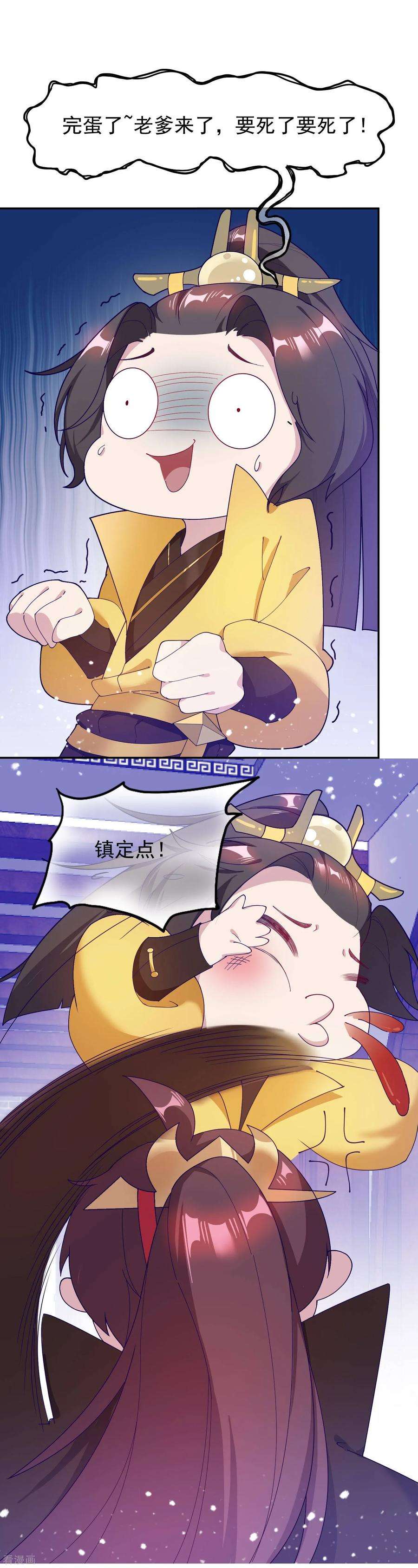 极品败家子19话 败家女婿