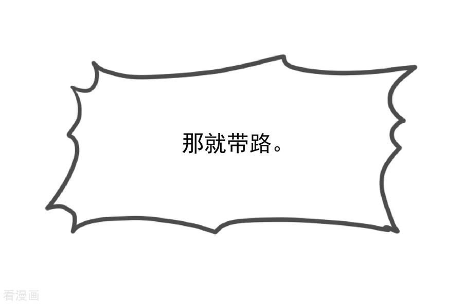 极品败家子19话 败家女婿