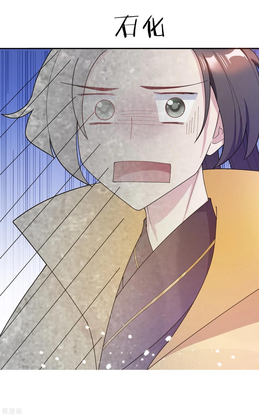 极品败家子19话 败家女婿