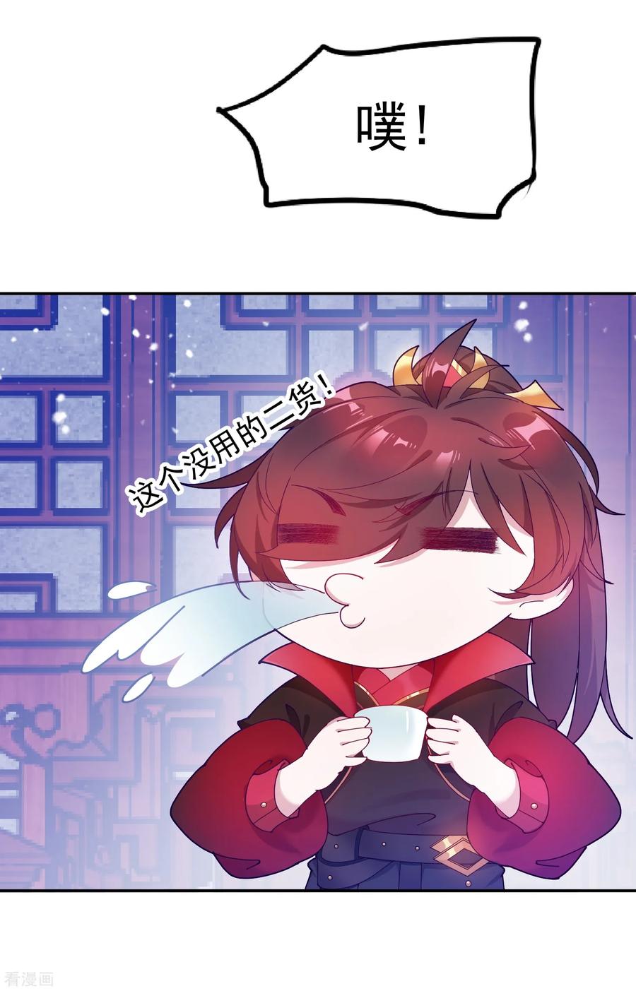 极品败家子19话 败家女婿