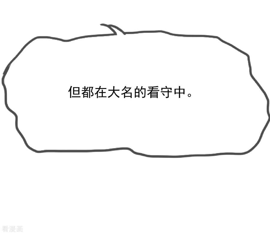 极品败家子19话 败家女婿