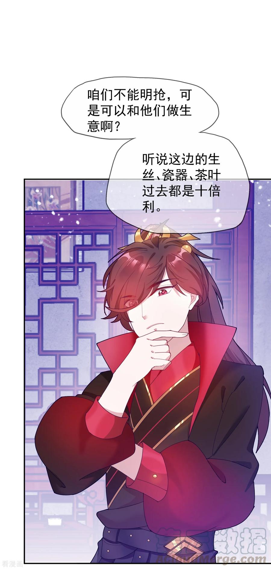 极品败家子19话 败家女婿