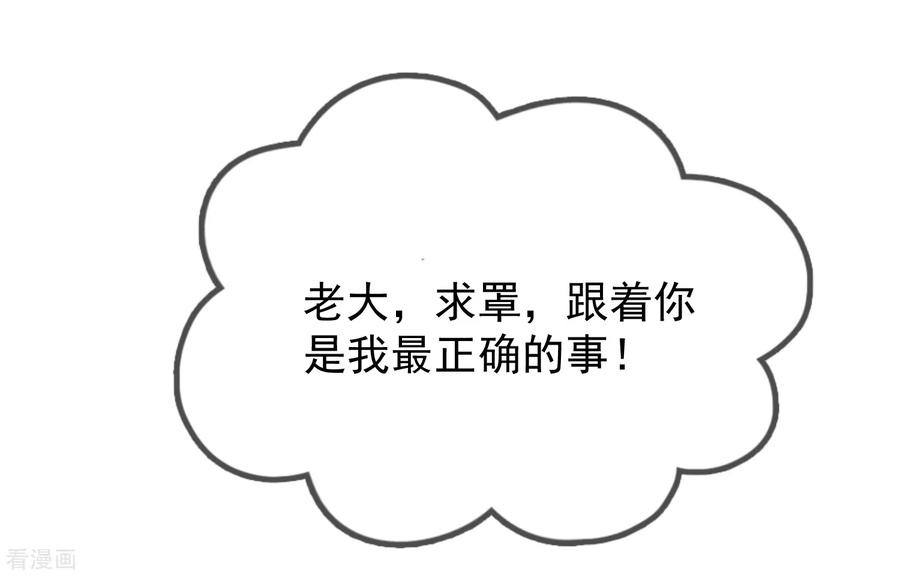 极品败家子19话 败家女婿