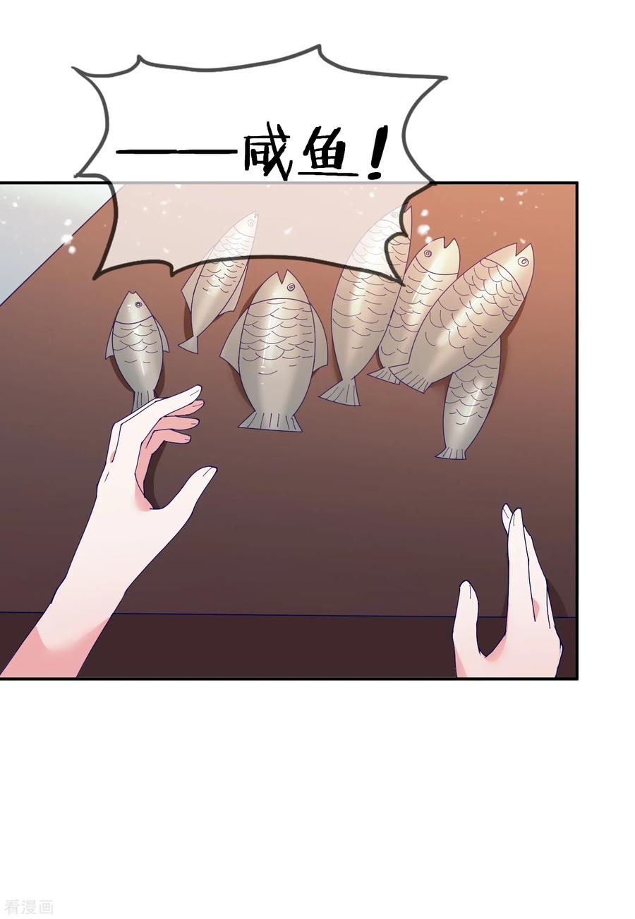 极品败家子20话 投资洗浴城