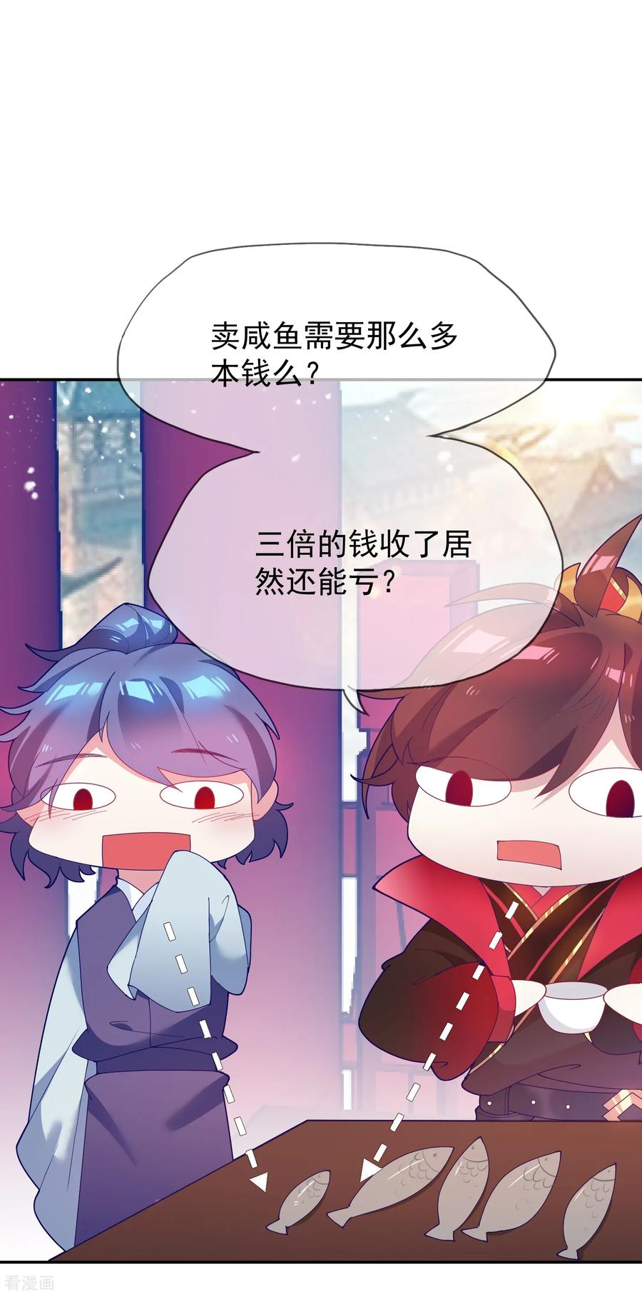 极品败家子20话 投资洗浴城
