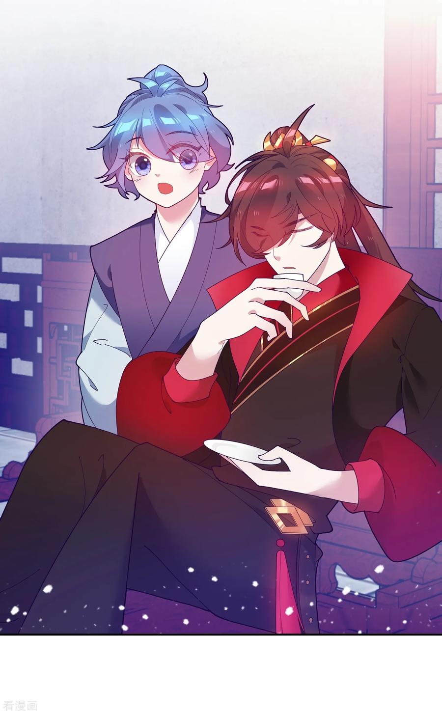 极品败家子20话 投资洗浴城