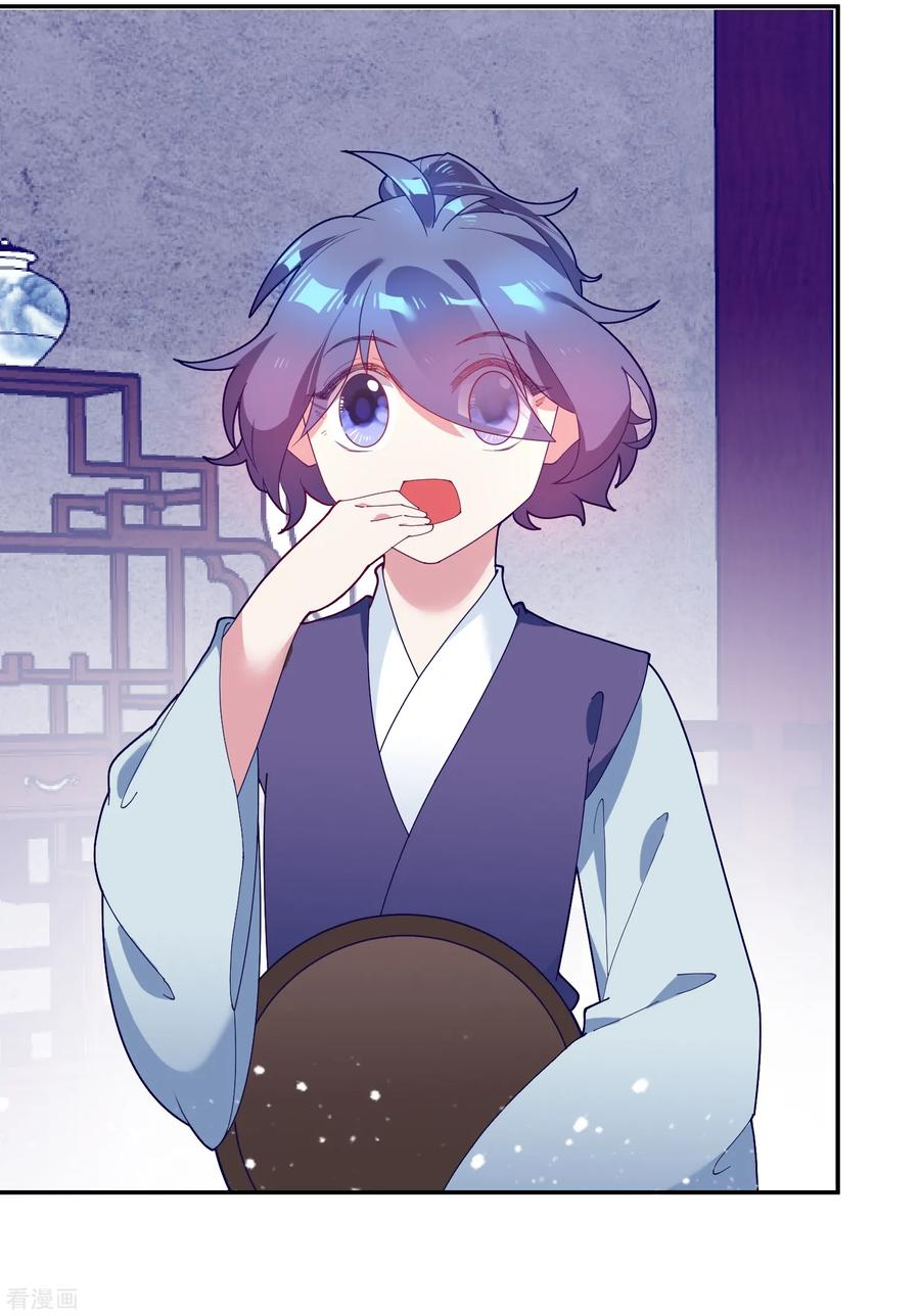 极品败家子20话 投资洗浴城