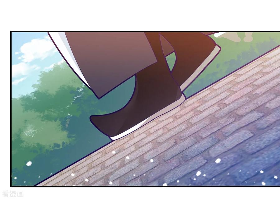 极品败家子21话 不爱女人？