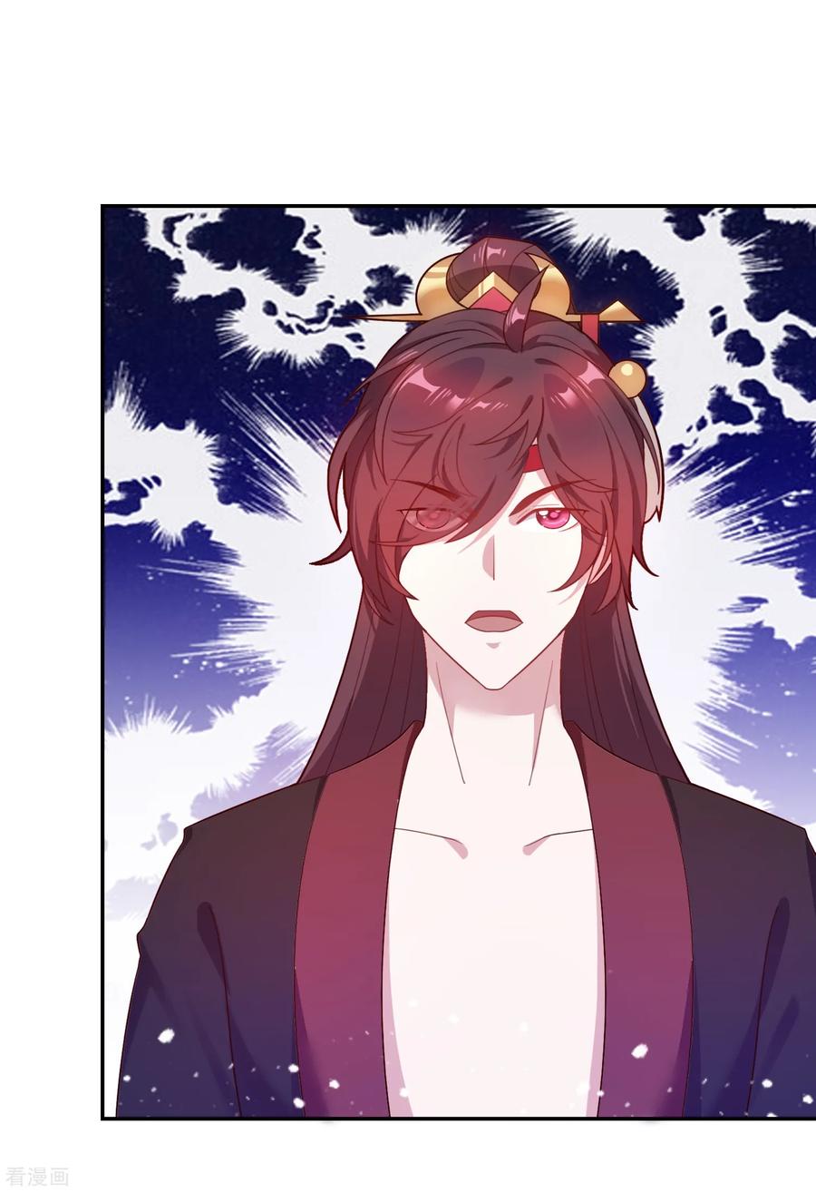 极品败家子21话 不爱女人？