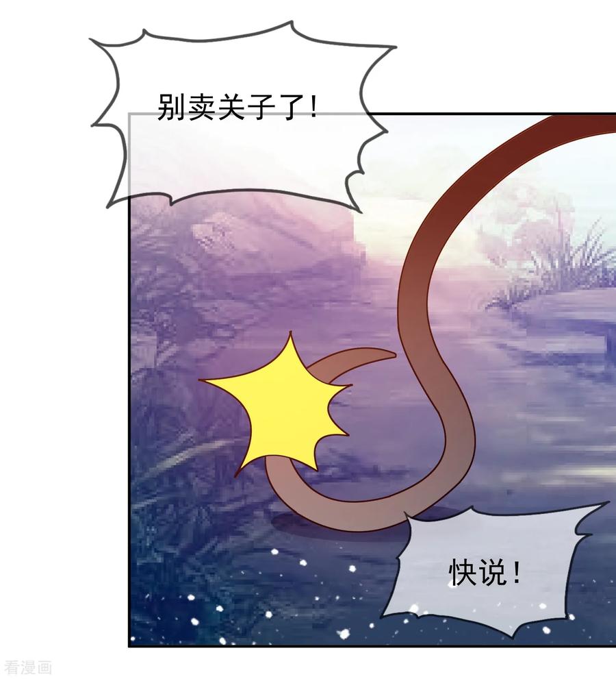 极品败家子21话 不爱女人？