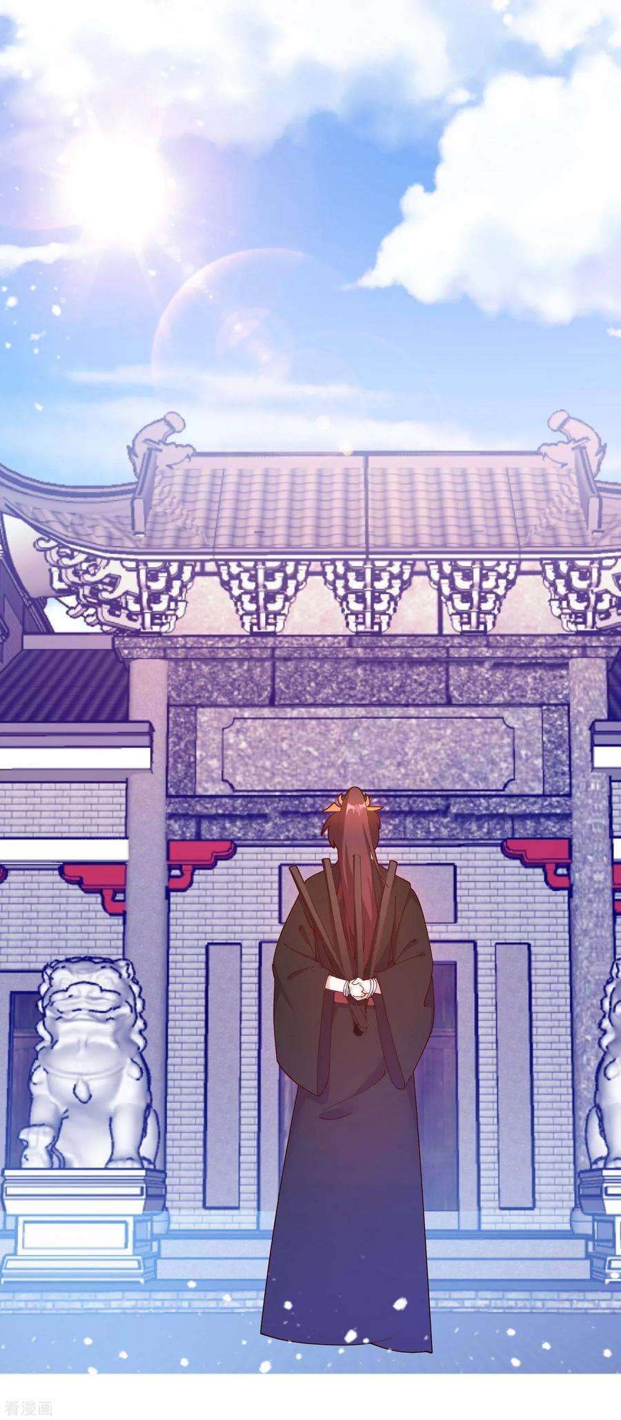 极品败家子21话 不爱女人？