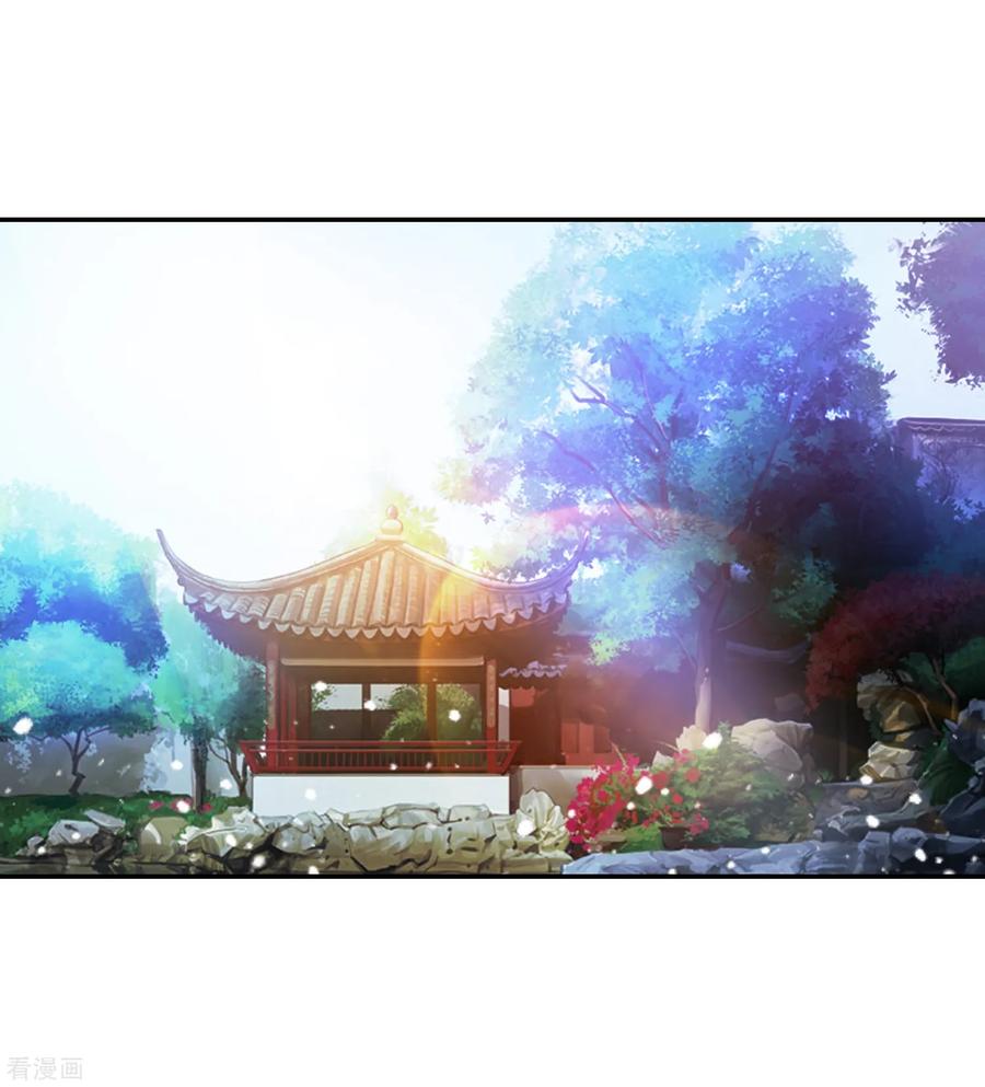 极品败家子21话 不爱女人？