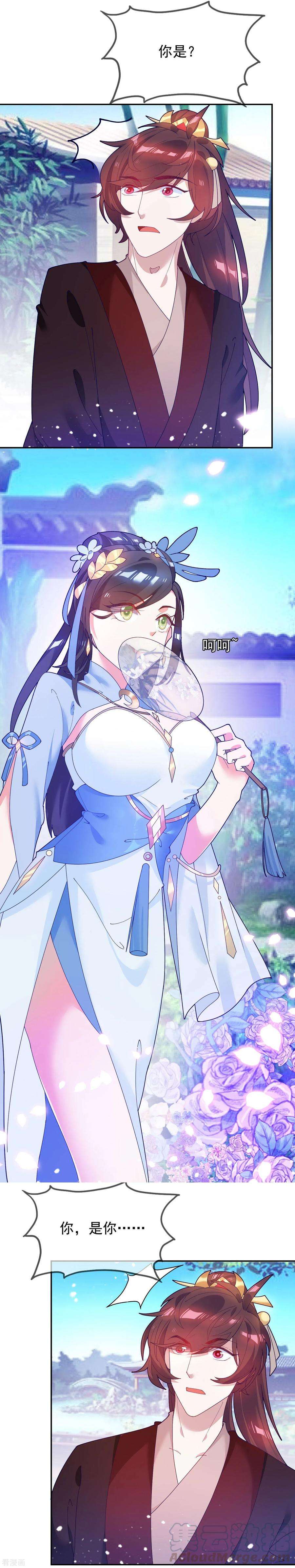 极品败家子22话 京城第一美人