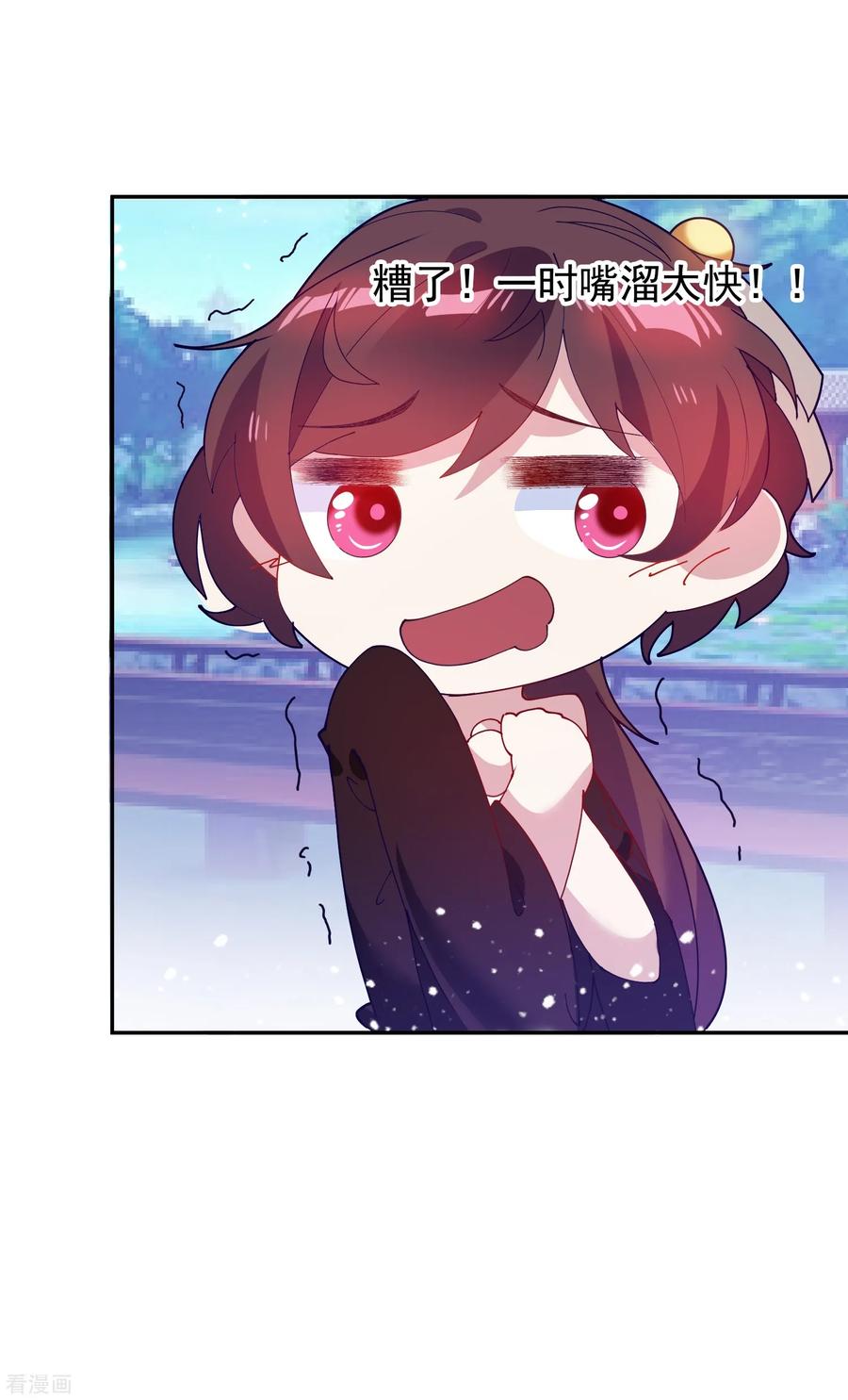 极品败家子22话 京城第一美人