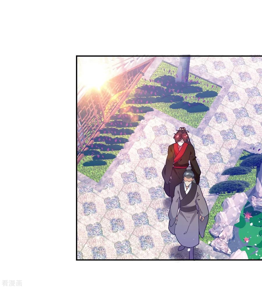 极品败家子24话 天生一对