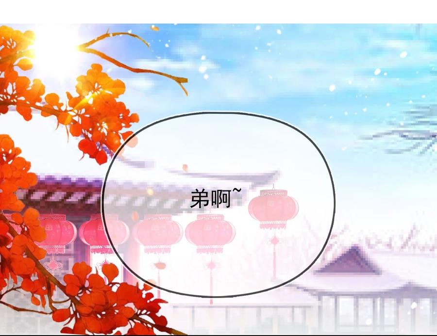 极品败家子24话 天生一对