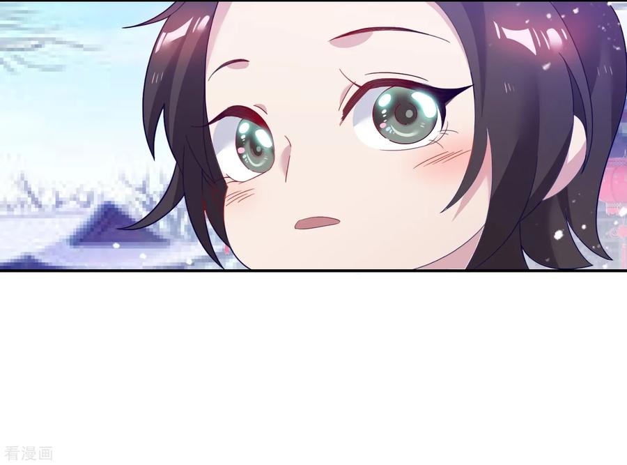 极品败家子24话 天生一对