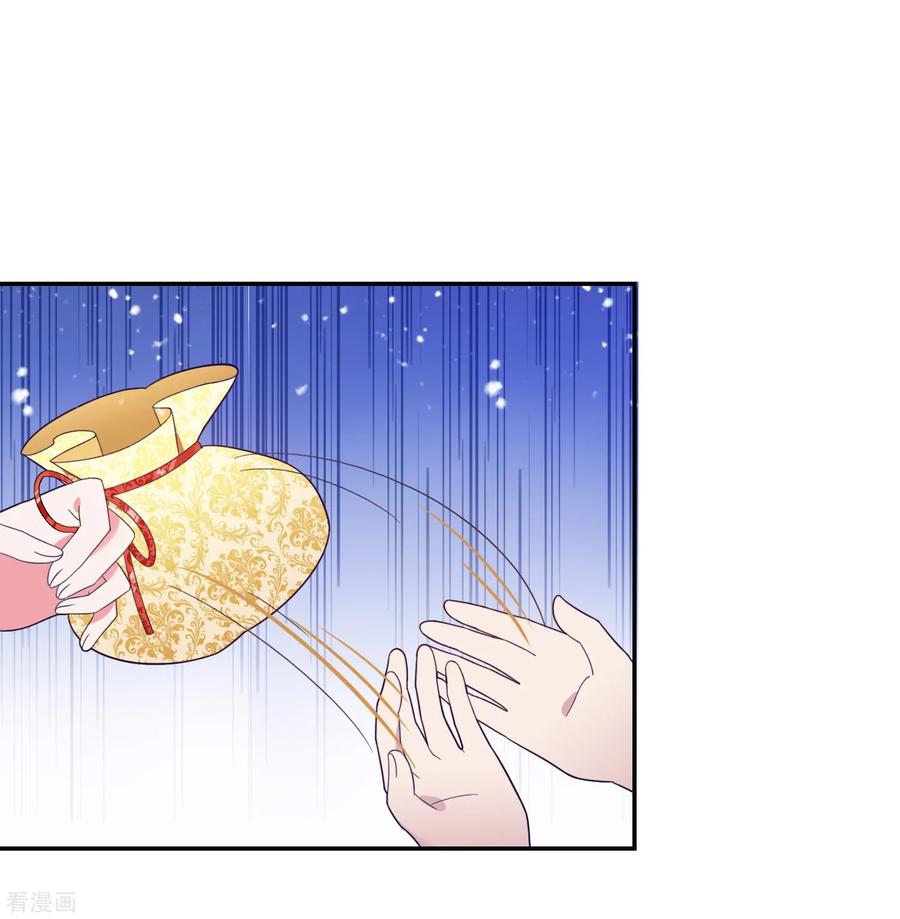 极品败家子24话 天生一对