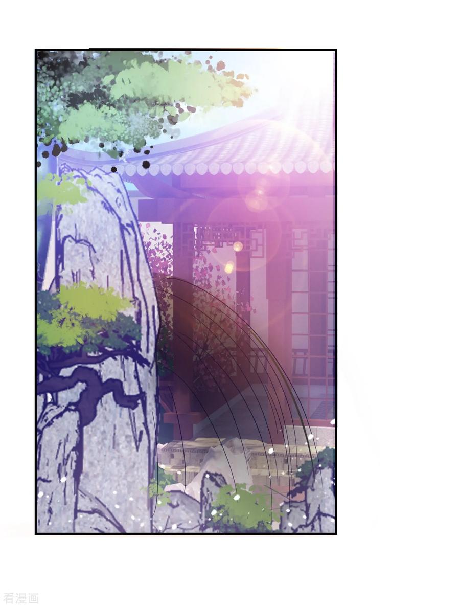 极品败家子24话 天生一对