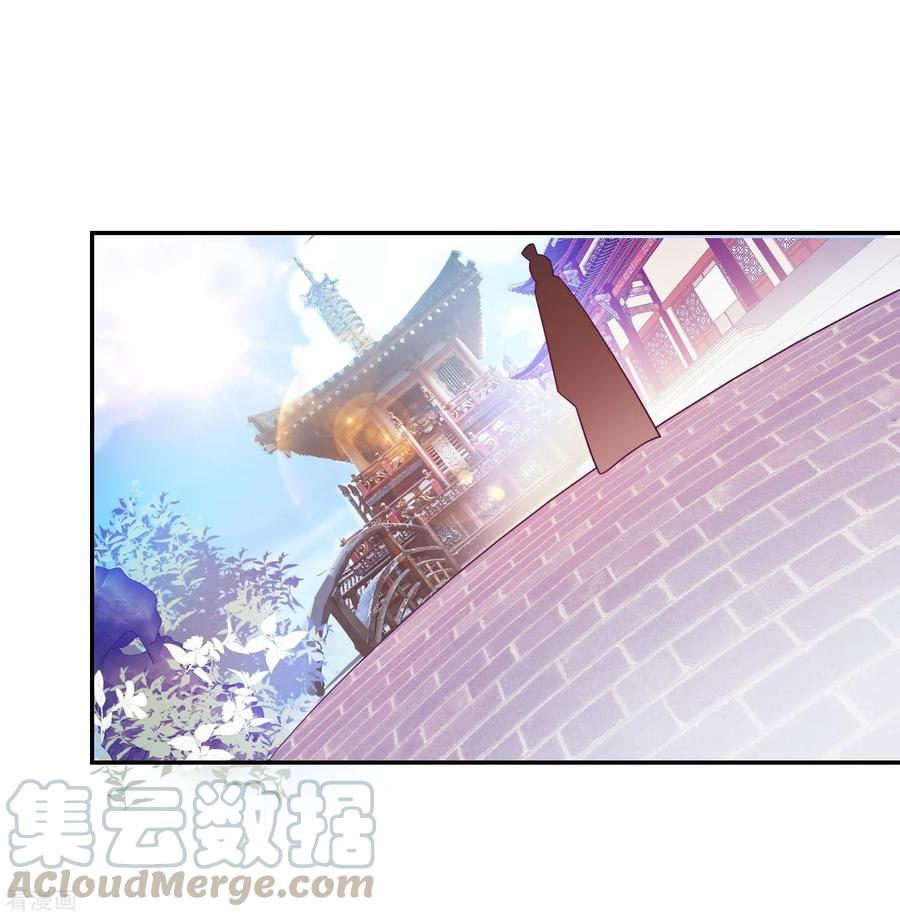 极品败家子24话 天生一对