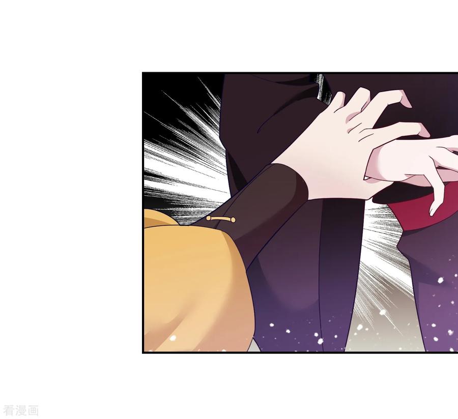 极品败家子24话 天生一对