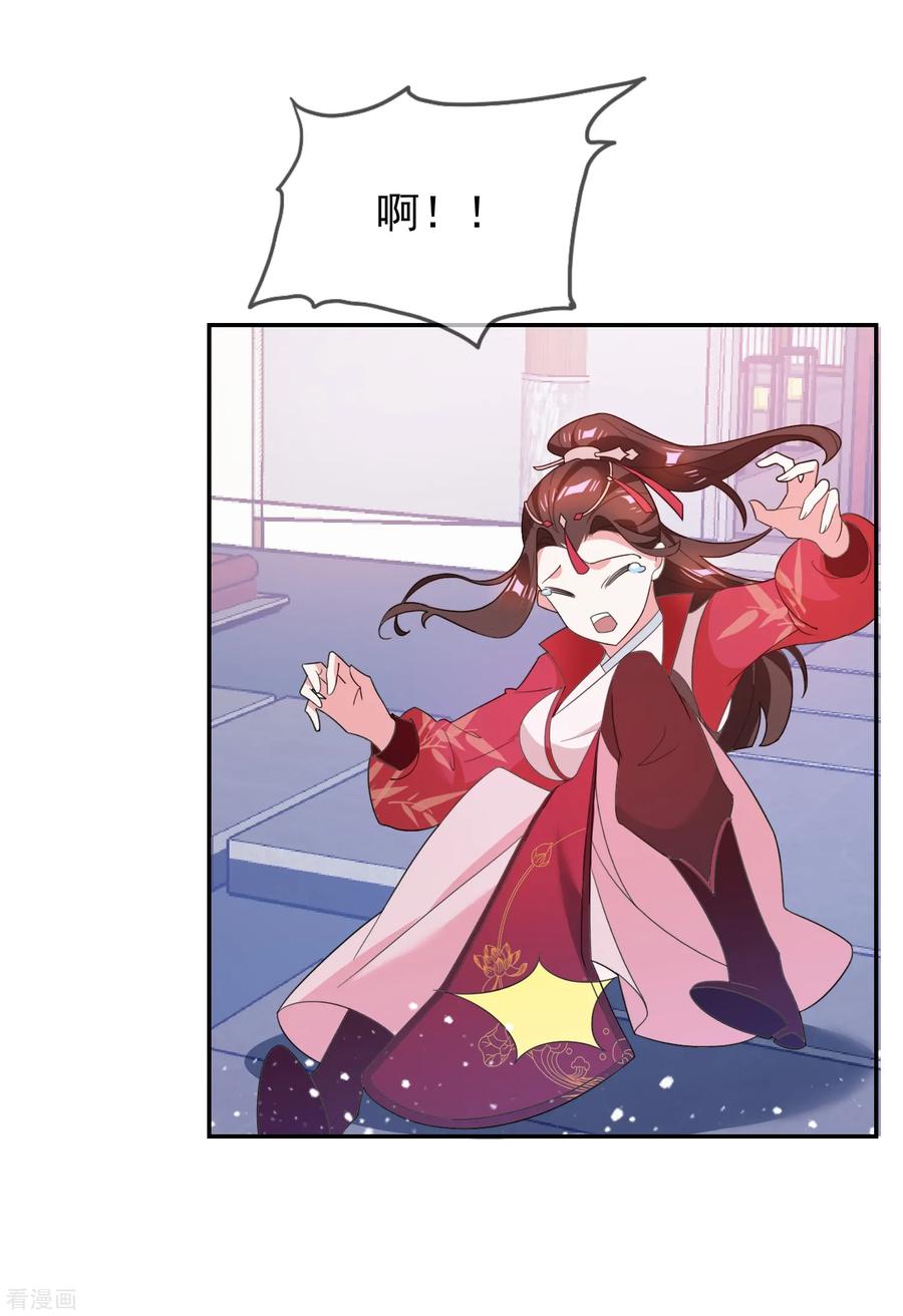 极品败家子26话 输不怕的小姐姐