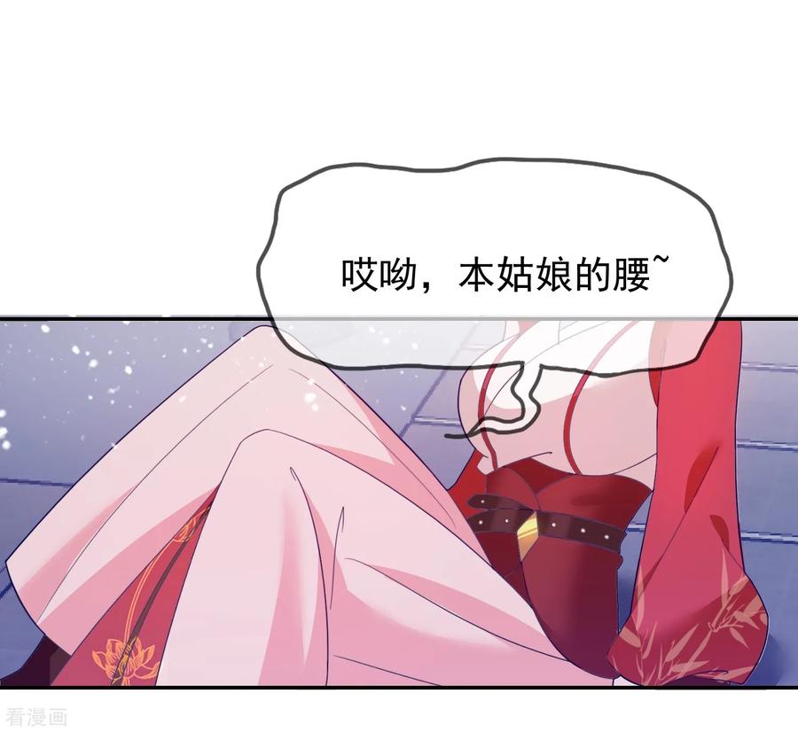 极品败家子26话 输不怕的小姐姐