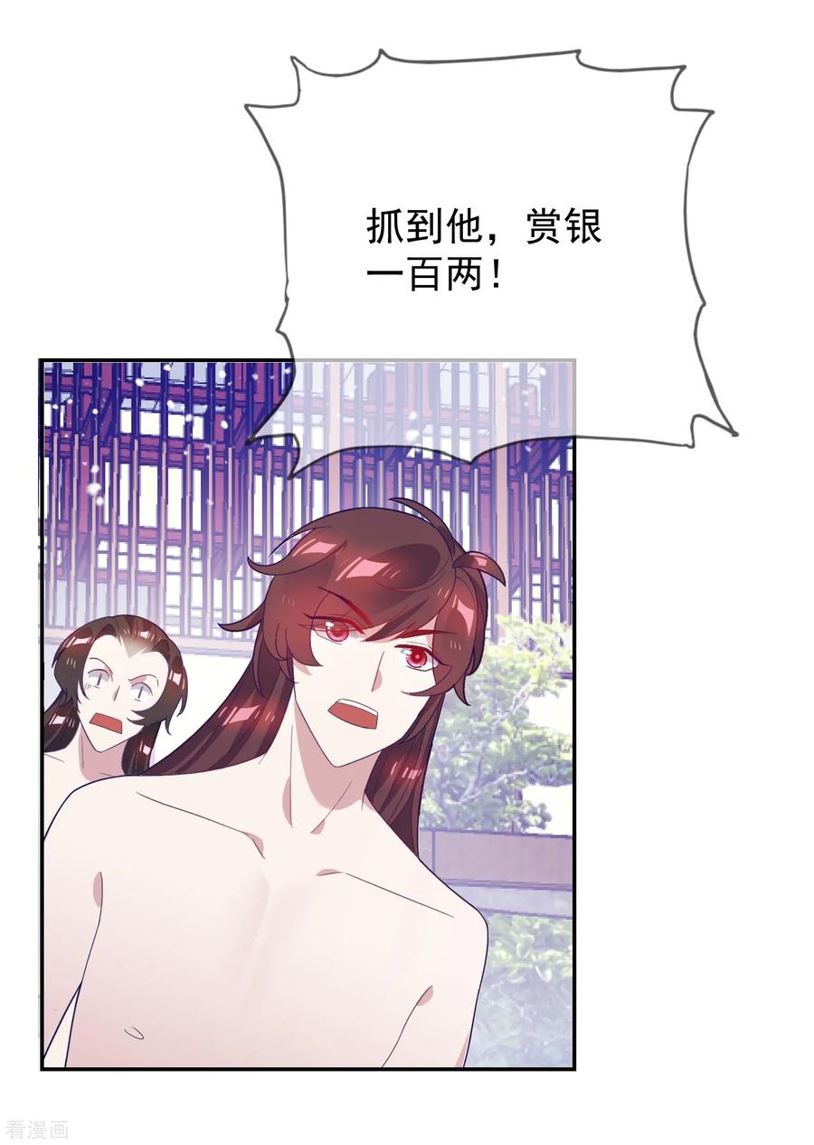 极品败家子26话 输不怕的小姐姐