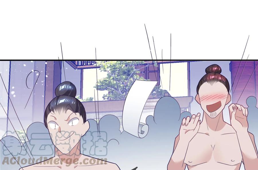 极品败家子26话 输不怕的小姐姐