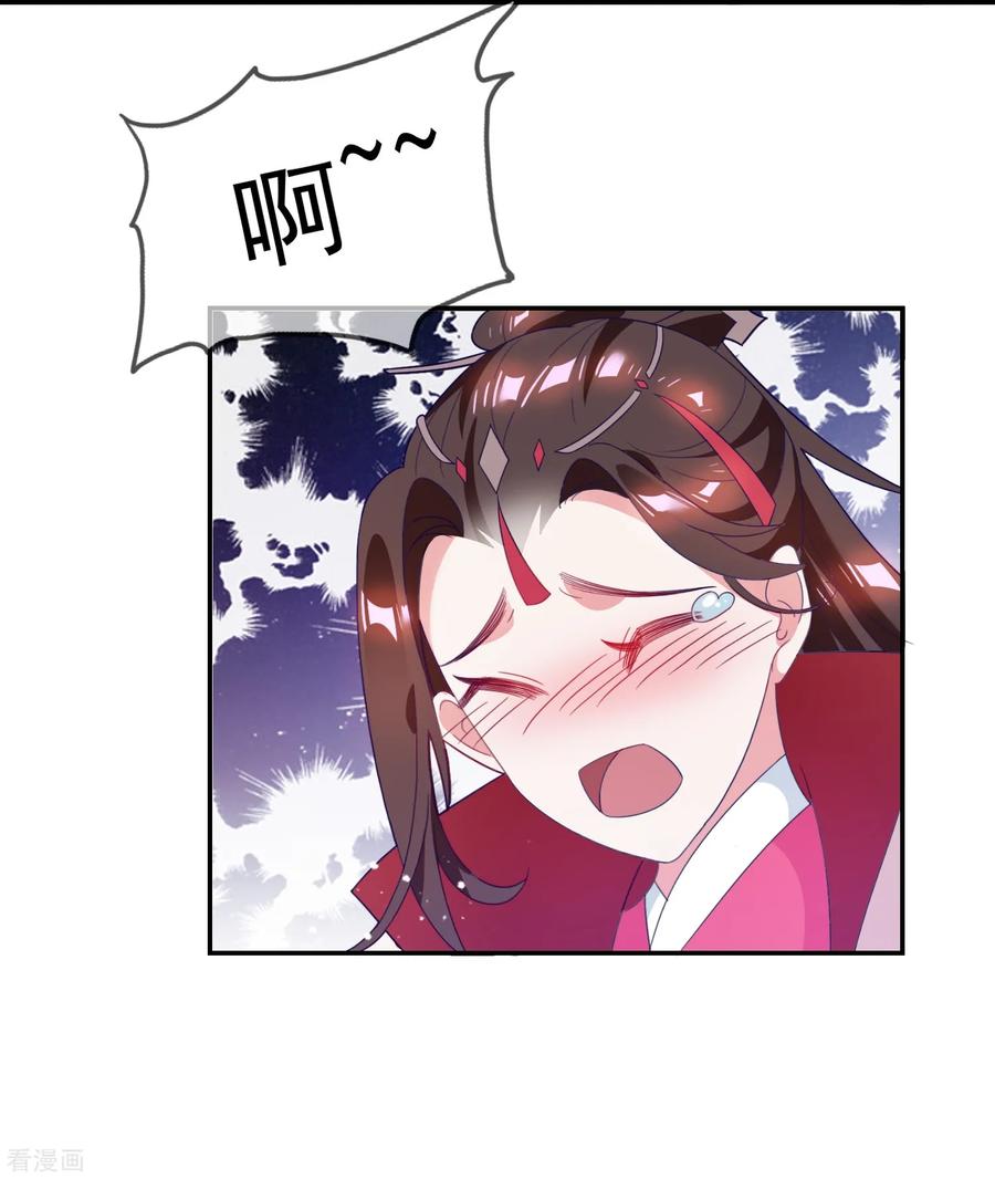 极品败家子26话 输不怕的小姐姐