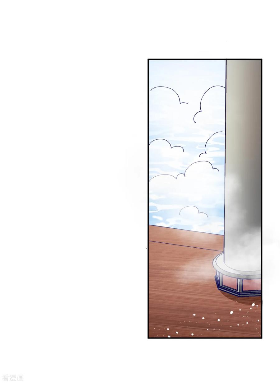 极品败家子26话 输不怕的小姐姐