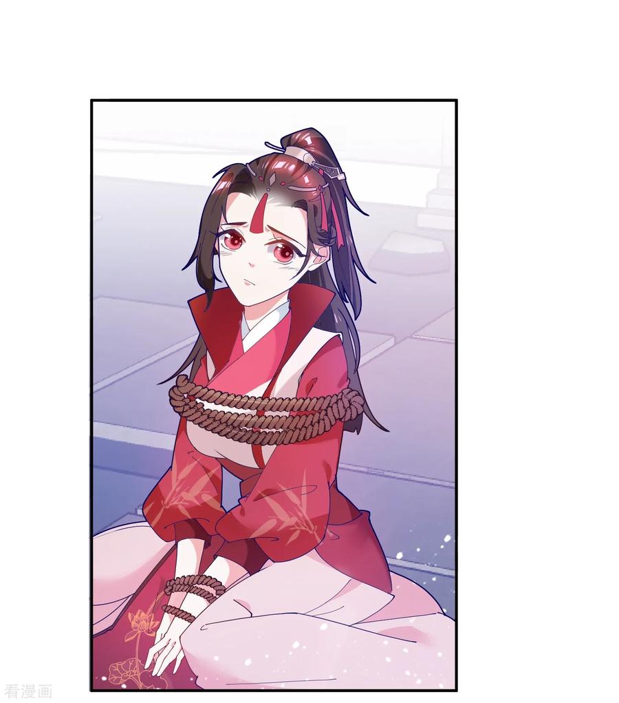 极品败家子26话 输不怕的小姐姐