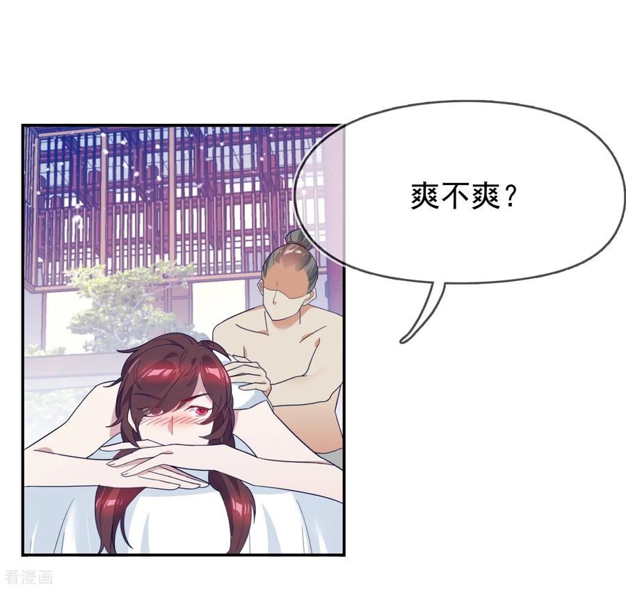 极品败家子26话 输不怕的小姐姐