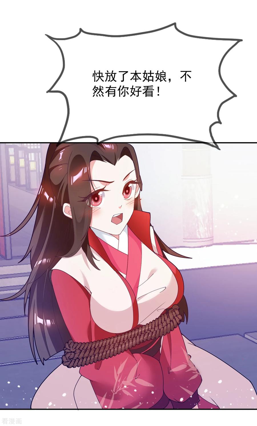 极品败家子26话 输不怕的小姐姐