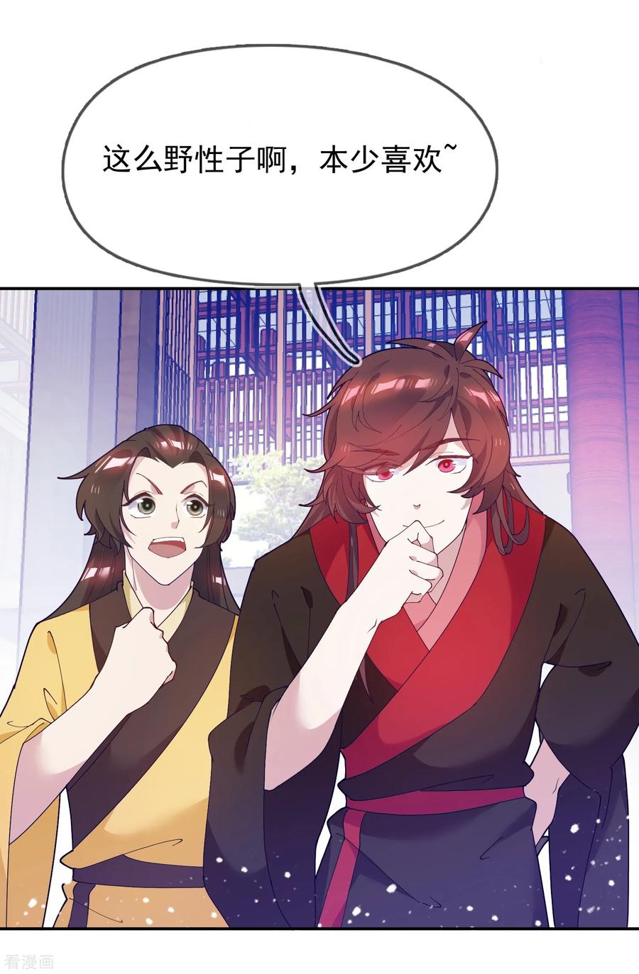 极品败家子26话 输不怕的小姐姐